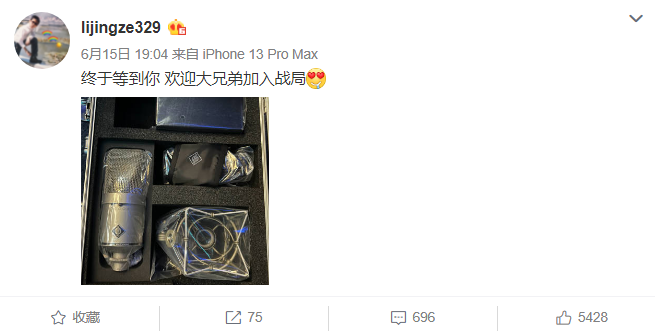 沈懿爆料赵辰龙是Gay，张千长文痛斥贝贝粉丝多年骚扰！ | 第7张