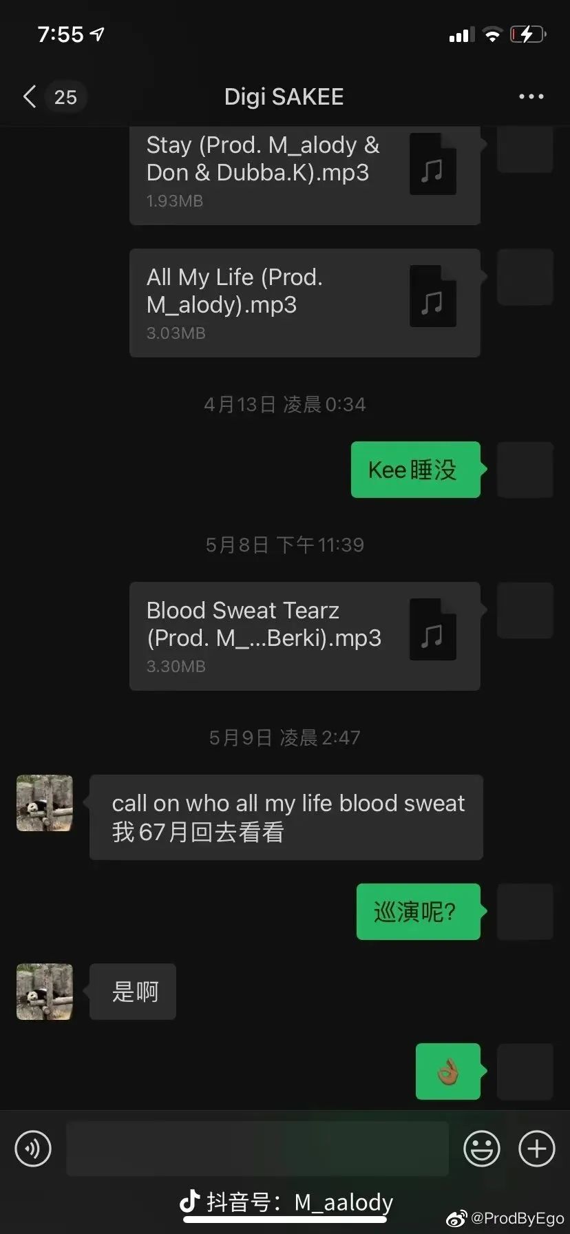 GALI、Mac Ova Seas、Athree、Young13DBaby,全都被同一个骗子耍了? | 第6张 | 嘻哈中国 GALI、Mac Ova Seas、Athree、Young13DBaby,全都被同一个骗子耍了? | 第6张