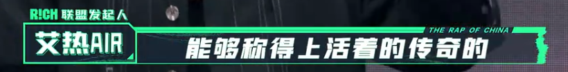GAI Psy.P 盛宇历史性拥抱!回应Diss争议!而PGONE直接被打码了! | 第33张 | 嘻哈中国 GAI Psy.P 盛宇历史性拥抱!回应Diss争议!而PGONE直接被打码了! | 第33张