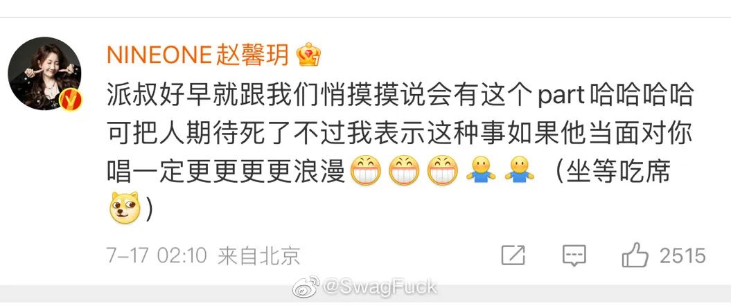 派克特长文回应淘汰提到Capper,贝贝视频发声!PGONE回应被冒充,还提到弹壳的梗? | 第7张 | 嘻哈中国 派克特长文回应淘汰提到Capper,贝贝视频发声!PGONE回应被冒充,还提到弹壳的梗? | 第7张