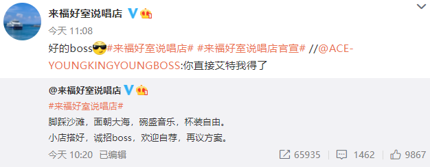 B站新说唱节目官宣,《说唱新世代2》没有取消! | 第1张 | 嘻哈中国 B站新说唱节目官宣,《说唱新世代2》没有取消! | 第1张