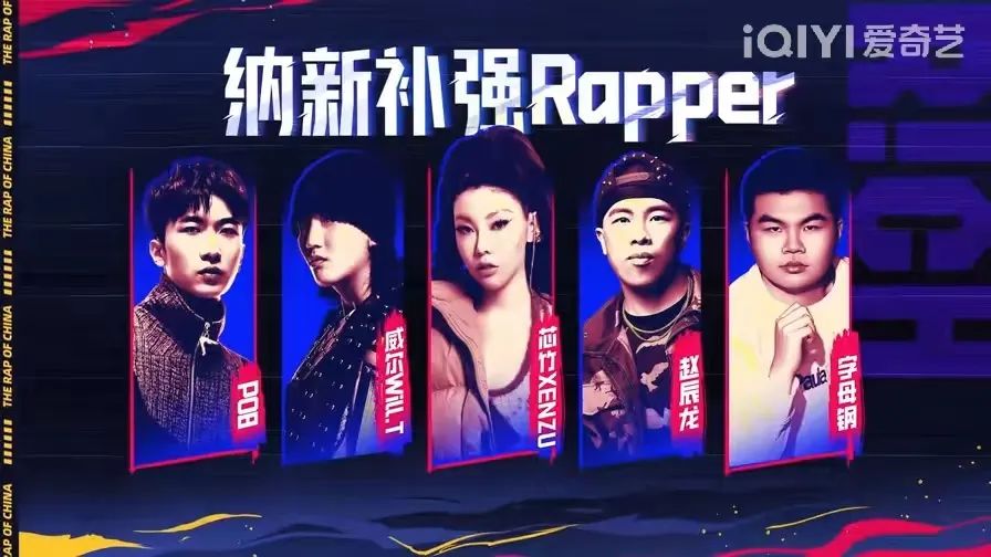 幼杀身份遭曝光？赵辰龙惨败idol！威尔现场喊话GAI？？ | 第5张