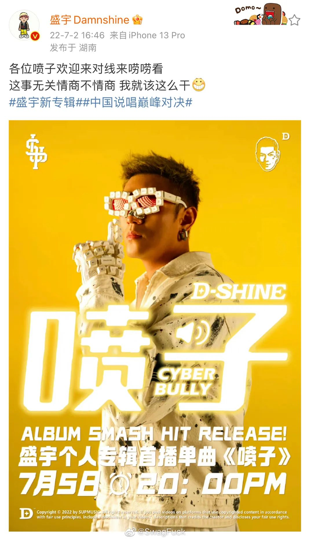 暴扣被连续Diss！却继续嘲讽盛宇这点不如自己！安迪小丑等都发声了！ | 第1张