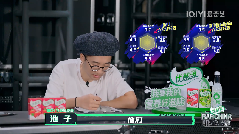 评论破万、民族元素显著、Punchline层出不穷，《中国说唱巅峰对决》正在靠作品出圈 | 第12张