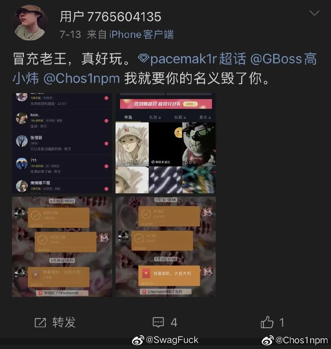 派克特长文回应淘汰提到Capper,贝贝视频发声!PGONE回应被冒充,还提到弹壳的梗? | 第11张 | 嘻哈中国 派克特长文回应淘汰提到Capper,贝贝视频发声!PGONE回应被冒充,还提到弹壳的梗? | 第11张