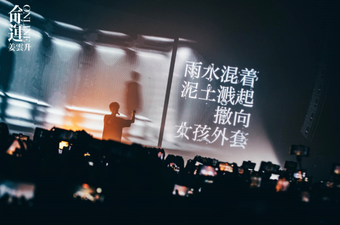 姜云升回应派克特：“我门票不卖七百，谁TM发你工资？” | 第5张