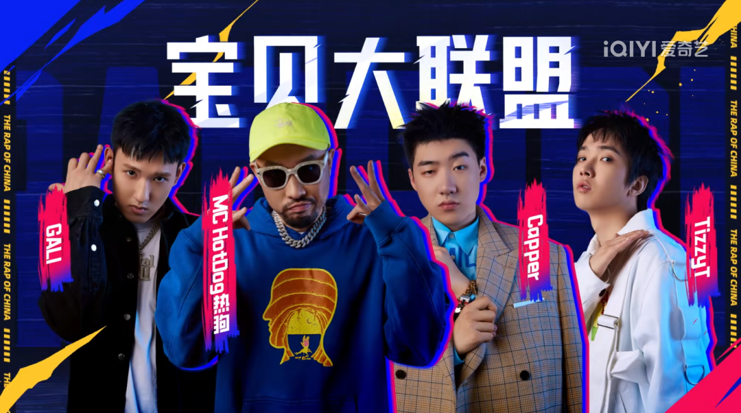 大热门公开退赛！小白被淘汰，而她又被捞回来了！ | 第3张