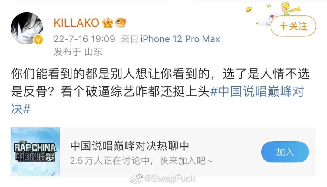 派克特长文回应淘汰提到Capper,贝贝视频发声!PGONE回应被冒充,还提到弹壳的梗? | 第8张 | 嘻哈中国 派克特长文回应淘汰提到Capper,贝贝视频发声!PGONE回应被冒充,还提到弹壳的梗? | 第8张