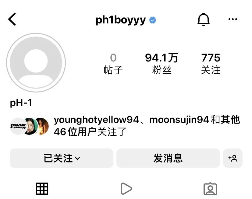 好散 好聚 H1GHR MUSIC | 第6张 | 嘻哈中国 好散 好聚 H1GHR MUSIC | 第6张