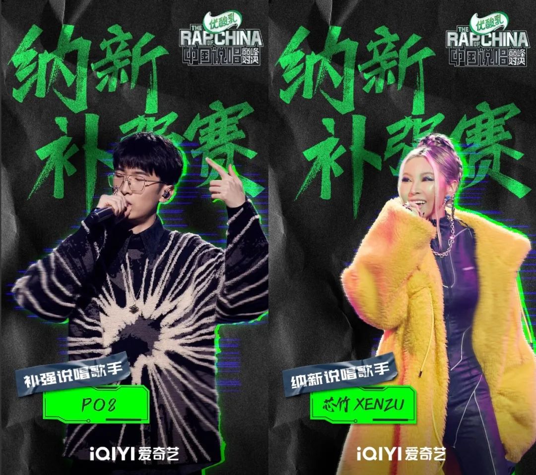 大热门公开退赛！小白被淘汰，而她又被捞回来了！ | 第48张