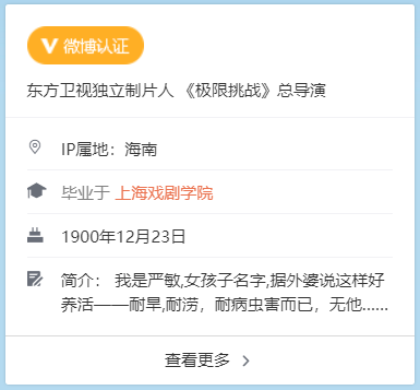 B站说唱节目《来福好事说唱店》下月录制，或许会有Jony J？ | 第1张