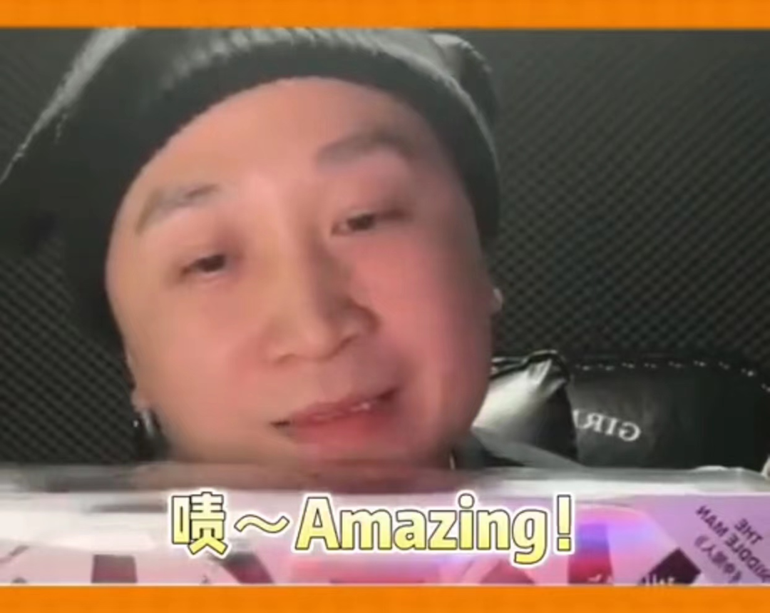 迷惑行为一堆，翻车操作不断，直播还能成为说唱歌手们的“作品”吗？ | 第9张