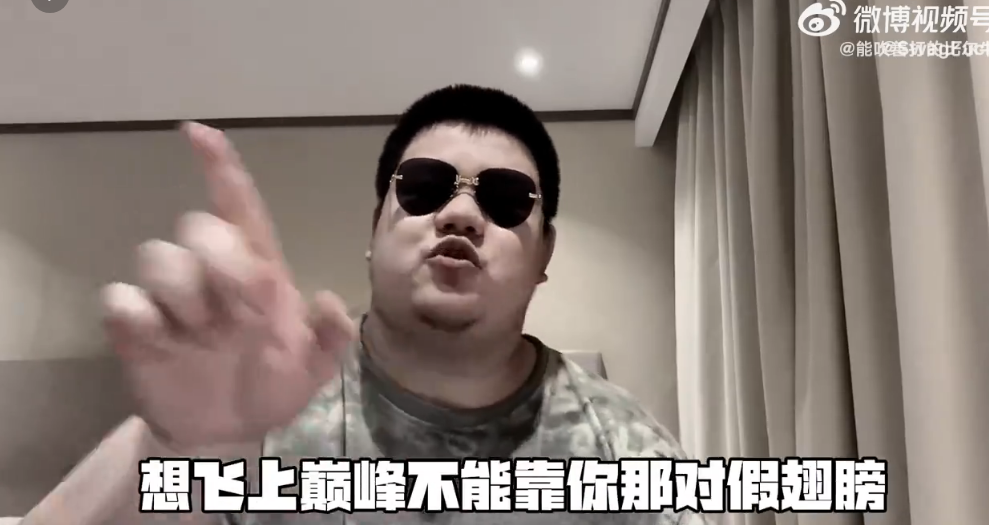 暴扣被连续Diss！却继续嘲讽盛宇这点不如自己！安迪小丑等都发声了！ | 第10张