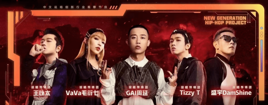 两人主动注销微博，一人微博停更三年，这个厂牌却靠另外三人依然拥有一线人气！ | 第13张