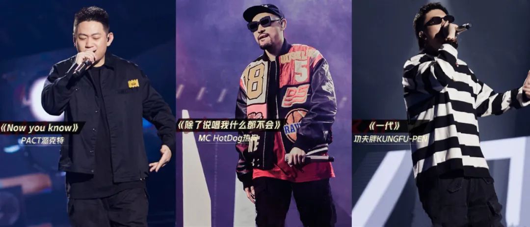 热狗说如果输了就退休，黄旭赢了但歌曲缺少诚意，ICE为什么最后输给了TT？ | 第1张