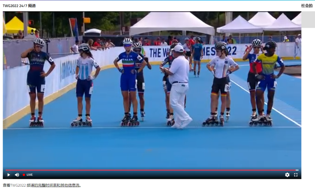 首秀!Bgirl刘清漪、芮玢琪代表中国征战世运会,打响奥运会积分赛战役 | 第5张 | 嘻哈中国 首秀!Bgirl刘清漪、芮玢琪代表中国征战世运会,打响奥运会积分赛战役 | 第5张