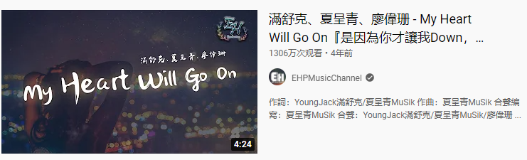 盘点Youtube上播放量前十的中文说唱！！ | 第7张