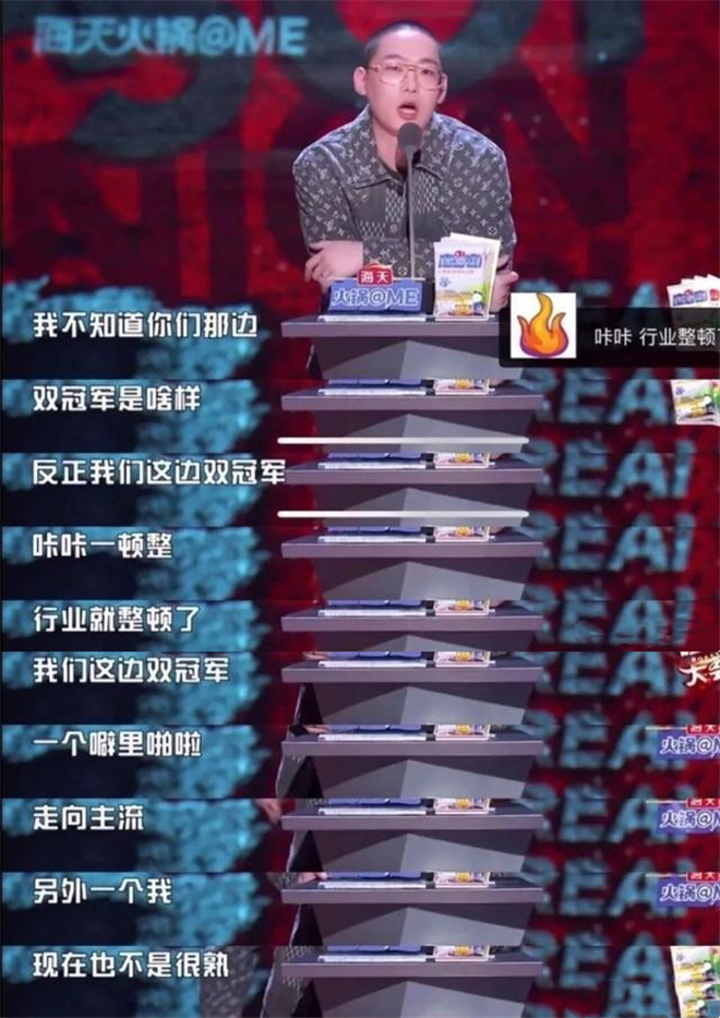 贝贝和PG ONE连麦谈合作，问题还在弹壳那儿 | 第4张