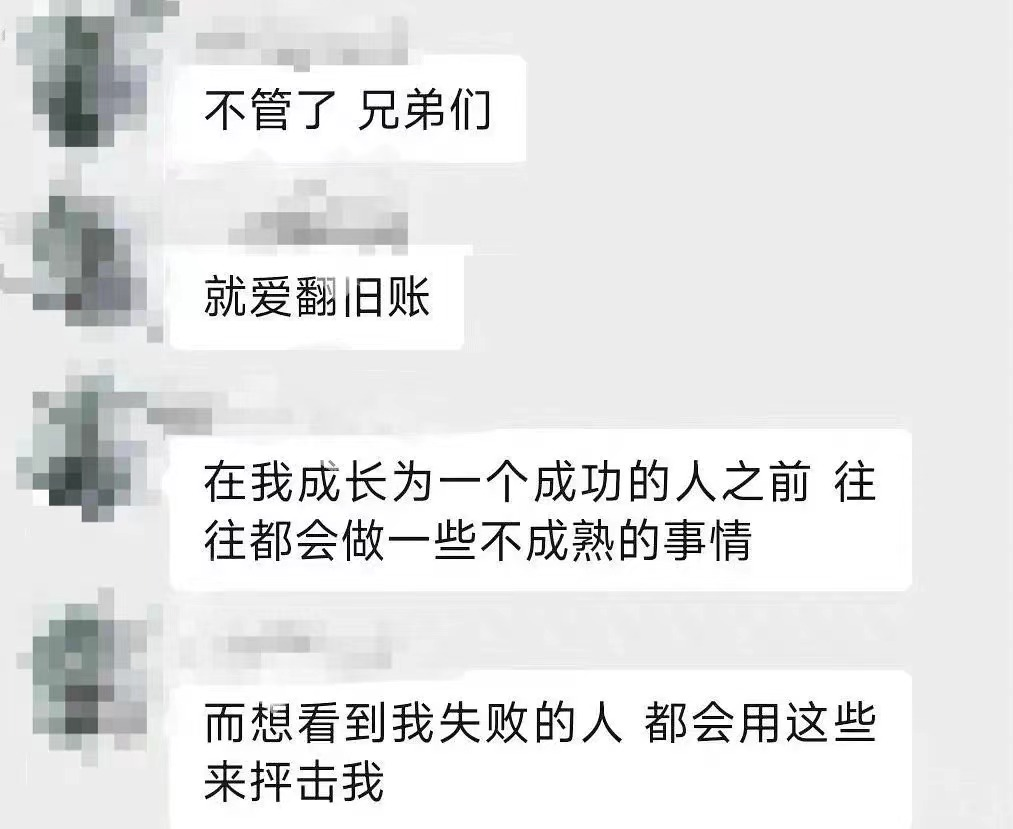 迷惑行为一堆，翻车操作不断，直播还能成为说唱歌手们的“作品”吗？ | 第21张