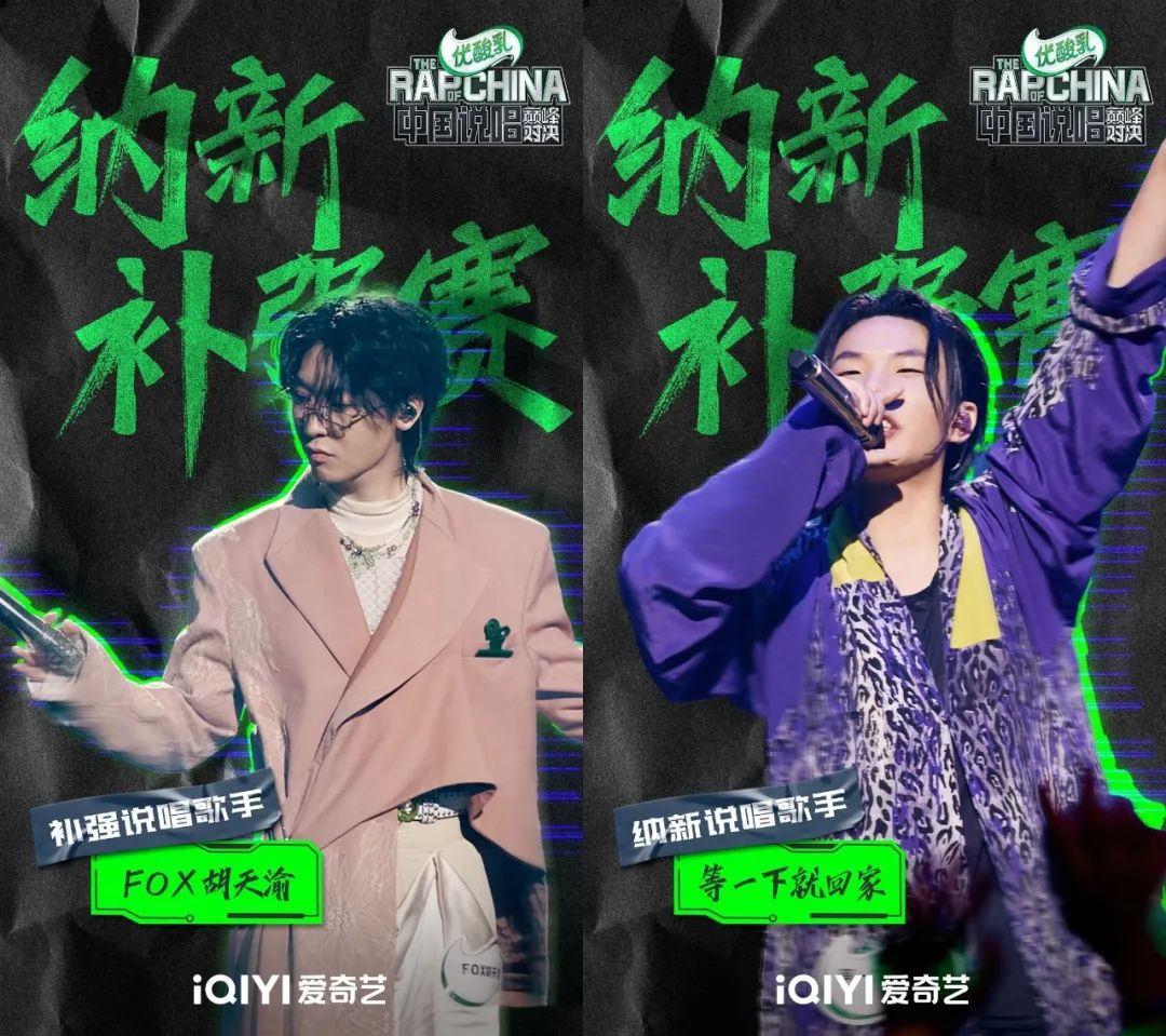 大热门公开退赛！小白被淘汰，而她又被捞回来了！ | 第47张