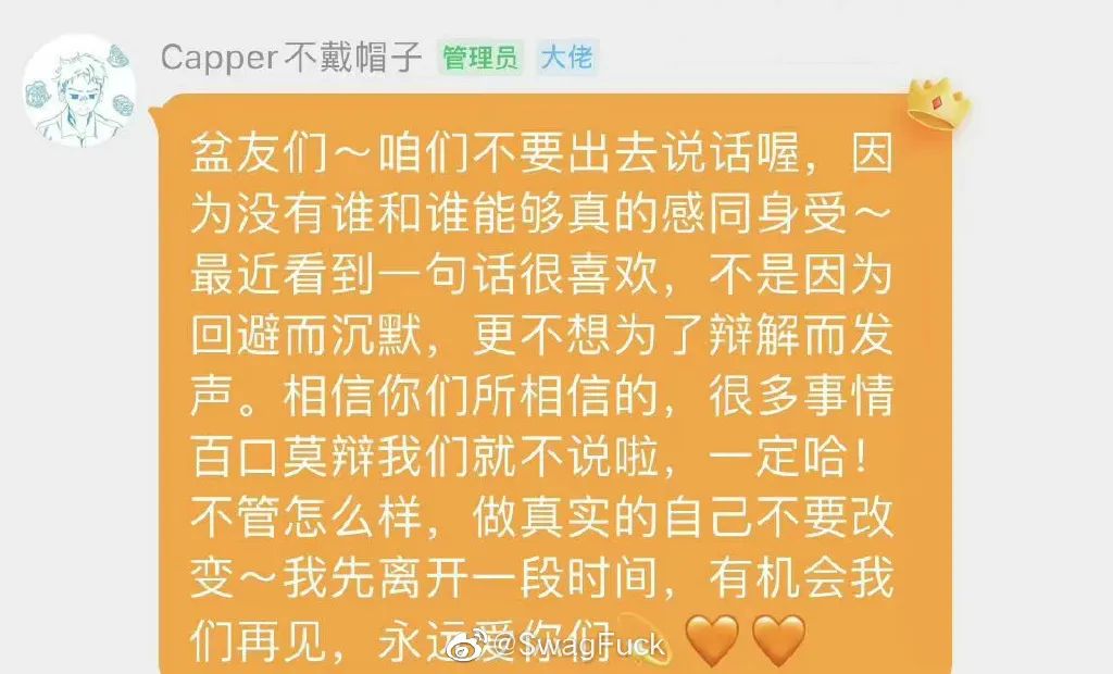 派克特长文回应淘汰提到Capper,贝贝视频发声!PGONE回应被冒充,还提到弹壳的梗? | 第1张 | 嘻哈中国 派克特长文回应淘汰提到Capper,贝贝视频发声!PGONE回应被冒充,还提到弹壳的梗? | 第1张