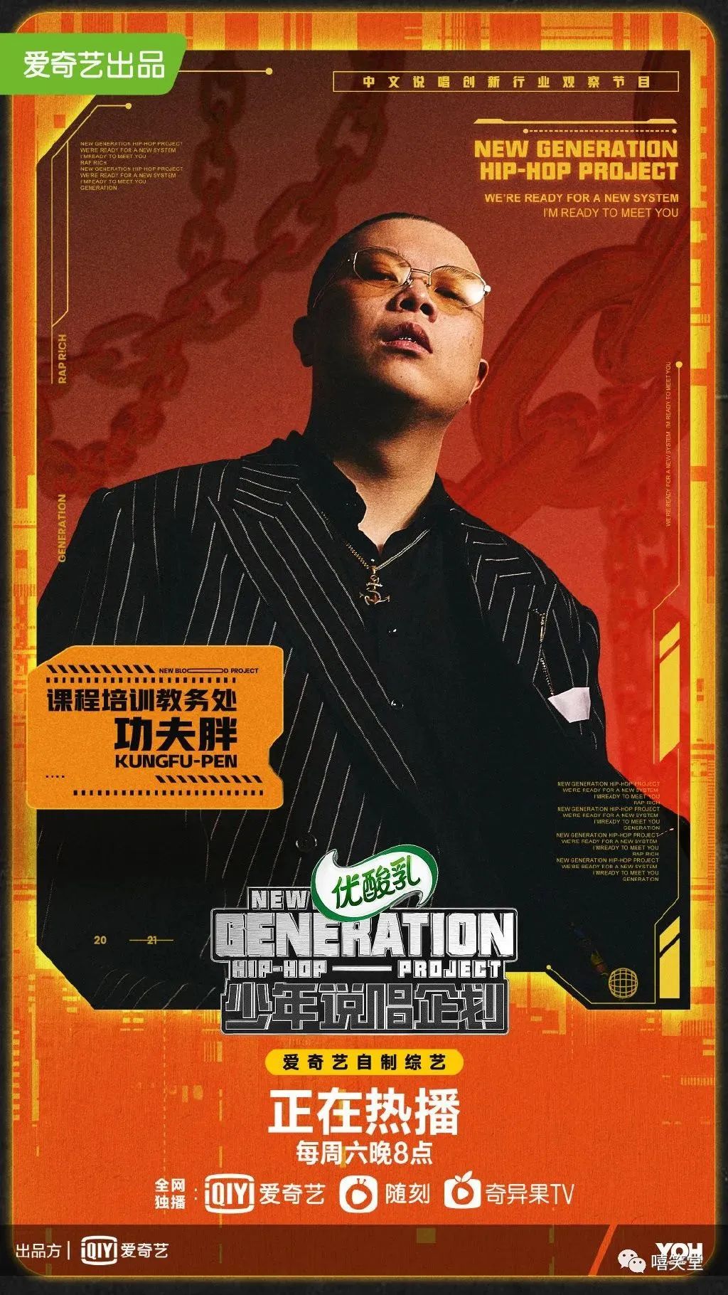 两人主动注销微博，一人微博停更三年，这个厂牌却靠另外三人依然拥有一线人气！ | 第14张