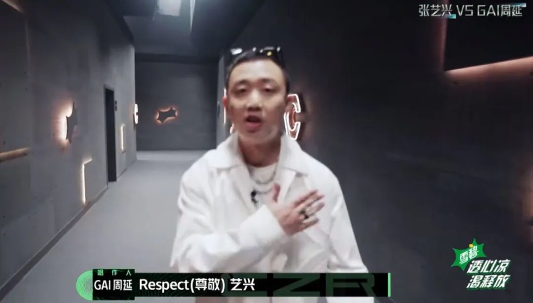 总决赛开始录制?张艺兴加入《中国说唱巅峰对决》?? | 第9张 | 嘻哈中国 总决赛开始录制?张艺兴加入《中国说唱巅峰对决》?? | 第9张