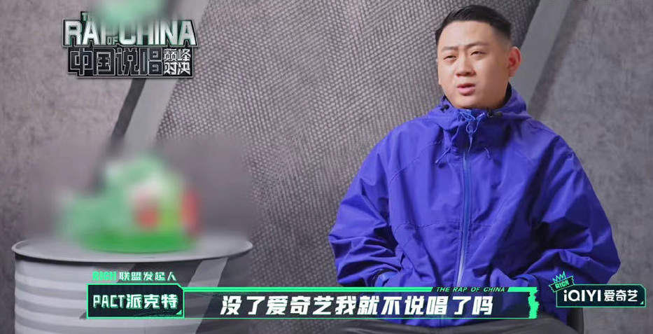 派克特长文回应淘汰提到Capper,贝贝视频发声!PGONE回应被冒充,还提到弹壳的梗? | 第2张 | 嘻哈中国 派克特长文回应淘汰提到Capper,贝贝视频发声!PGONE回应被冒充,还提到弹壳的梗? | 第2张