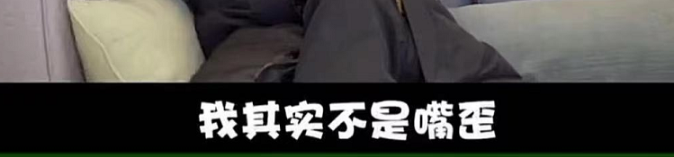 GAI回应自己“歪嘴梗”,谈真实原因!TT盛宇也发声了!! | 第8张 | 嘻哈中国 GAI回应自己“歪嘴梗”,谈真实原因!TT盛宇也发声了!! | 第8张