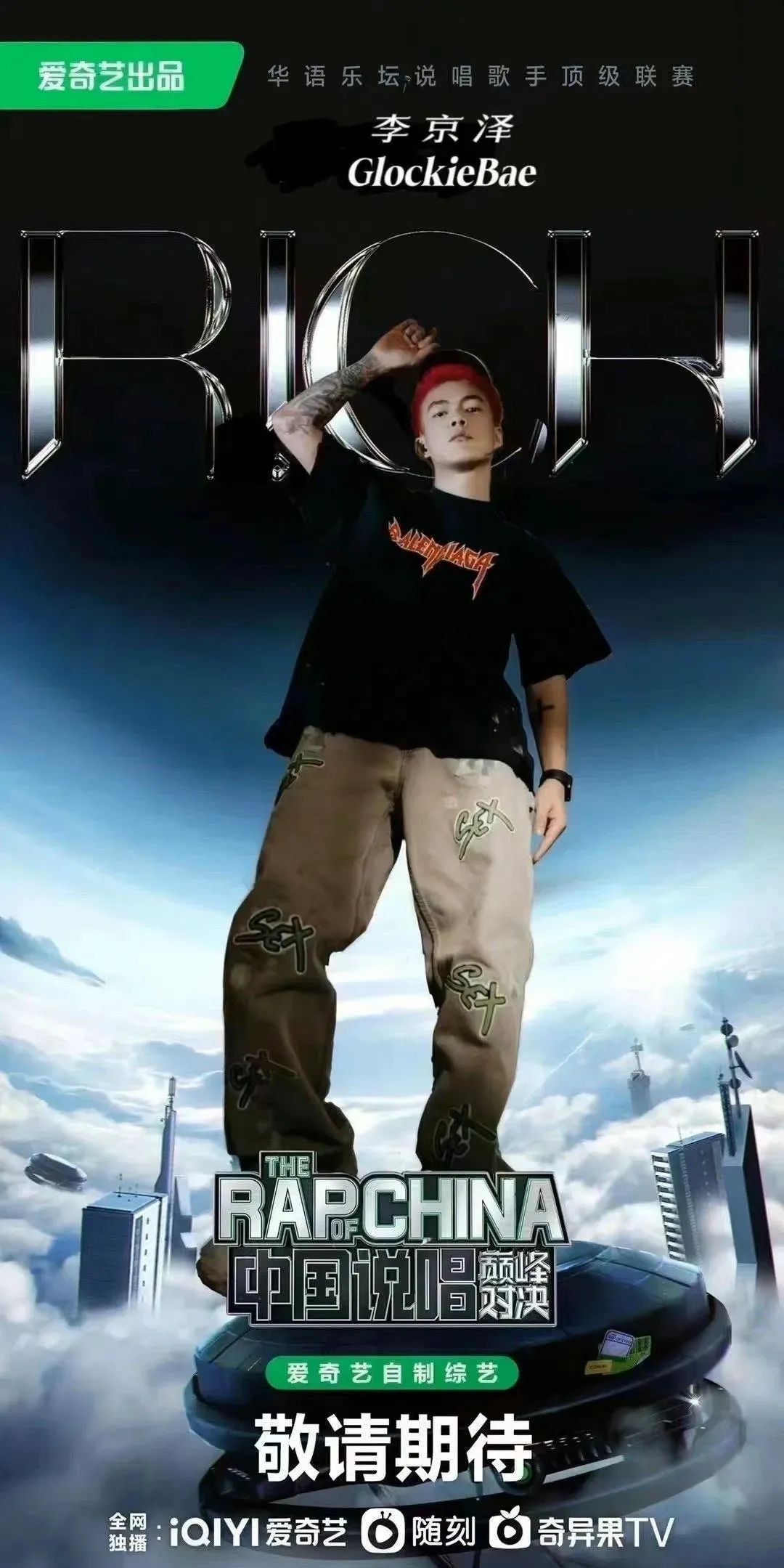 冠军JD回应没去参加《中国说唱巅峰对决》！PGOne笑了笑！！ | 第15张