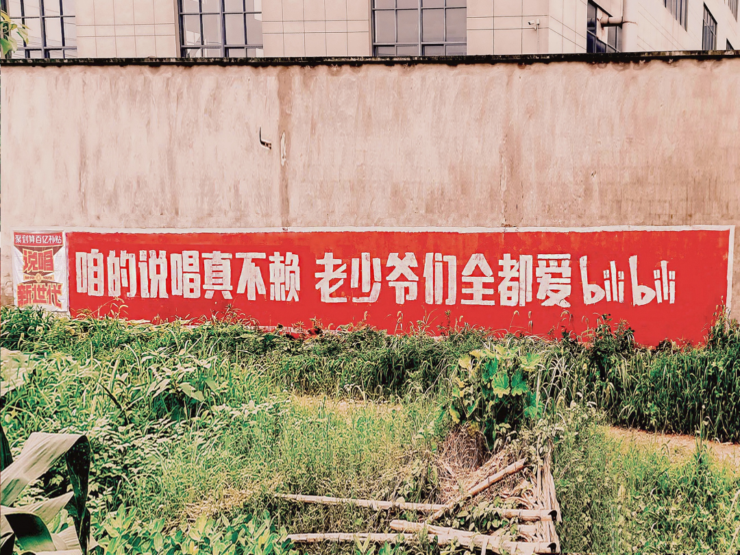 迷惑行为一堆，翻车操作不断，直播还能成为说唱歌手们的“作品”吗？ | 第2张