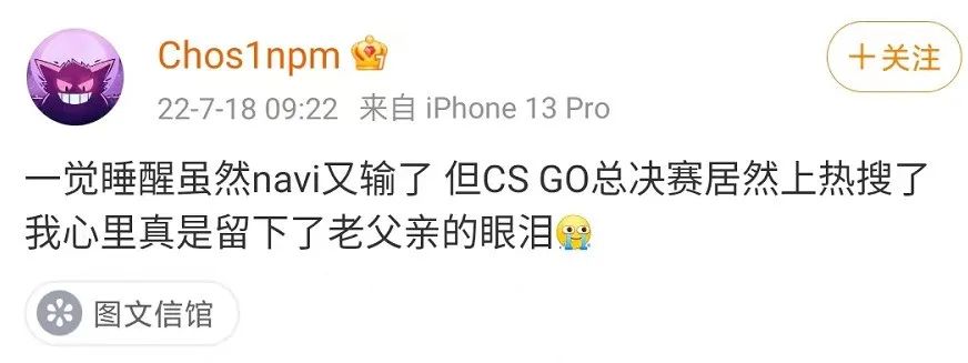 回应老舅！玩梗弹壳！PG One这次被彻底惹怒了？？ | 第11张