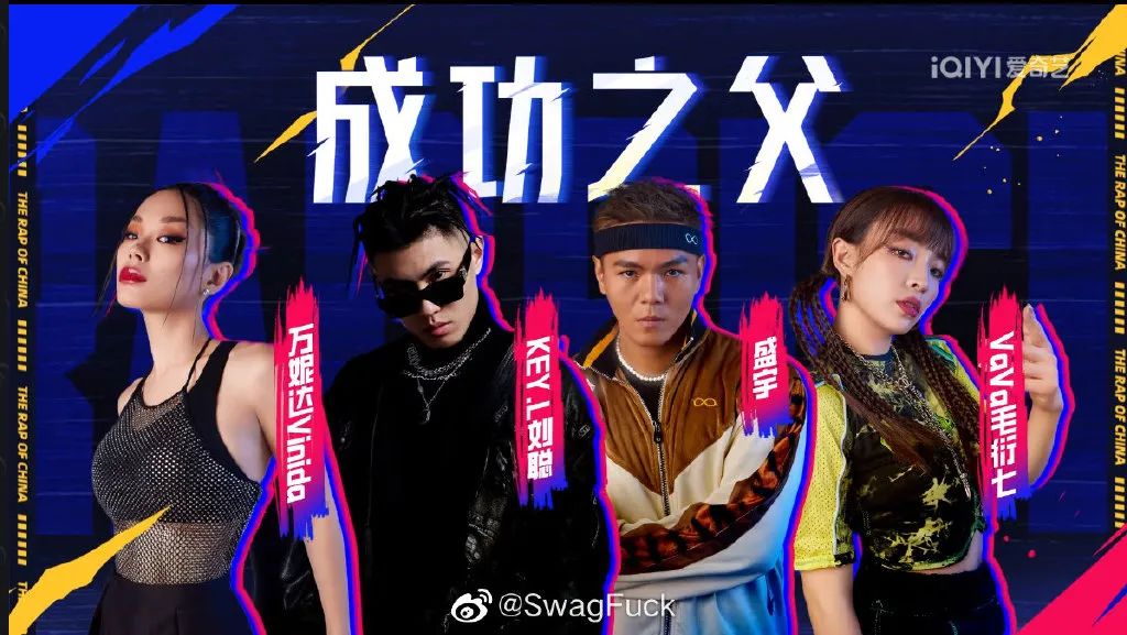 大热门公开退赛！小白被淘汰，而她又被捞回来了！ | 第4张