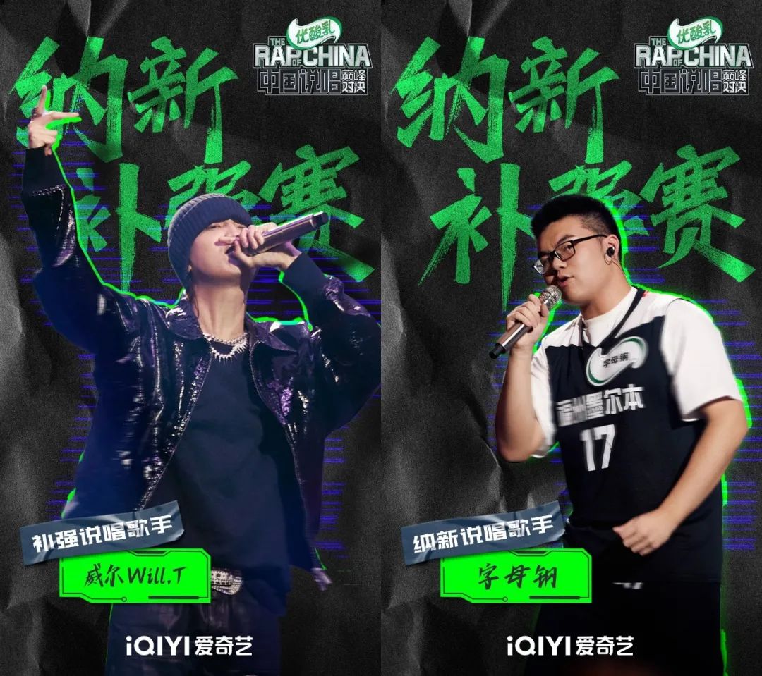 大热门公开退赛！小白被淘汰，而她又被捞回来了！ | 第49张