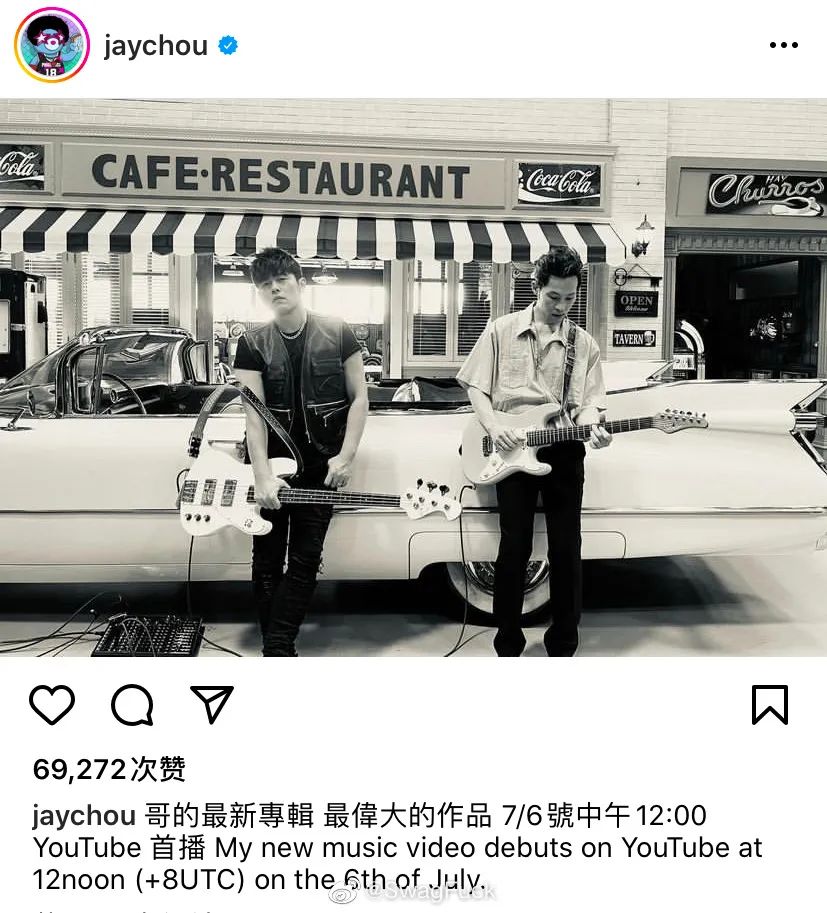 Psy.P再上热搜！竟是因为追星？！周杰伦也因为MV上热搜了！ | 第11张