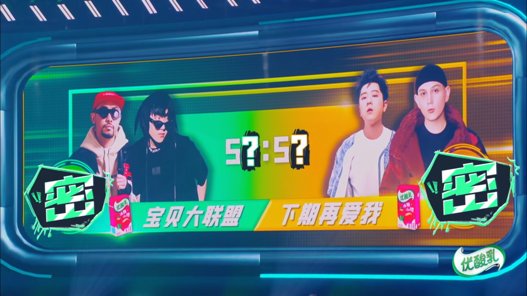 王以太、艾热的《别怕变老》现场输了,但在场外赢麻了! | 第1张 | 嘻哈中国 王以太、艾热的《别怕变老》现场输了,但在场外赢麻了! | 第1张