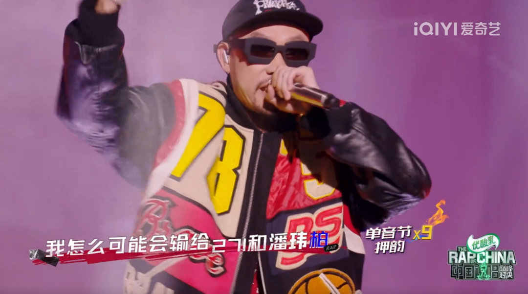 评论破万、民族元素显著、Punchline层出不穷，《中国说唱巅峰对决》正在靠作品出圈 | 第9张