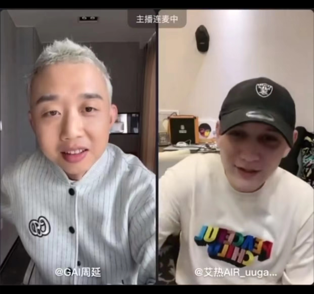 迷惑行为一堆，翻车操作不断，直播还能成为说唱歌手们的“作品”吗？ | 第6张