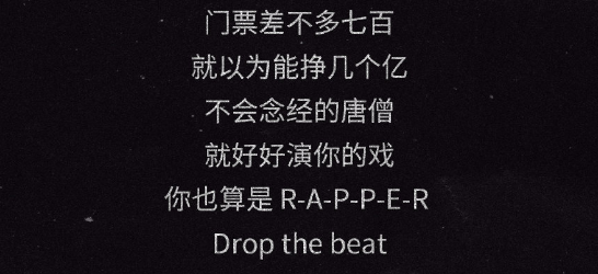 姜云升回应派克特：“我门票不卖七百，谁TM发你工资？” | 第1张