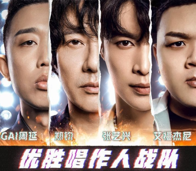 总决赛开始录制?张艺兴加入《中国说唱巅峰对决》?? | 第10张 | 嘻哈中国 总决赛开始录制?张艺兴加入《中国说唱巅峰对决》?? | 第10张