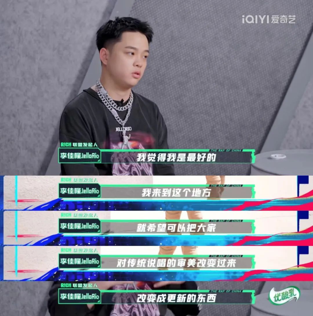 拒绝VaVa万妮达杨和苏等！李佳隆不是被淘汰，只是没人比他更清楚自己要什么！ | 第4张