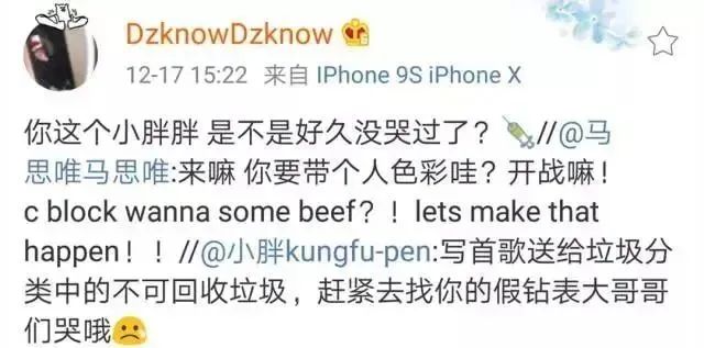 和GAI开创江湖流，喊出“以下范上”口号，和说唱会馆正面对决，Sup的2017年足够精彩 | 第24张