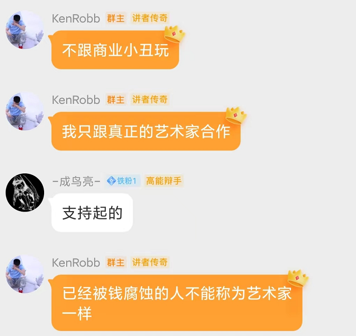 狂撒10W现金？电击小子Kenrobb现场疯狂撒钱！！ | 第15张