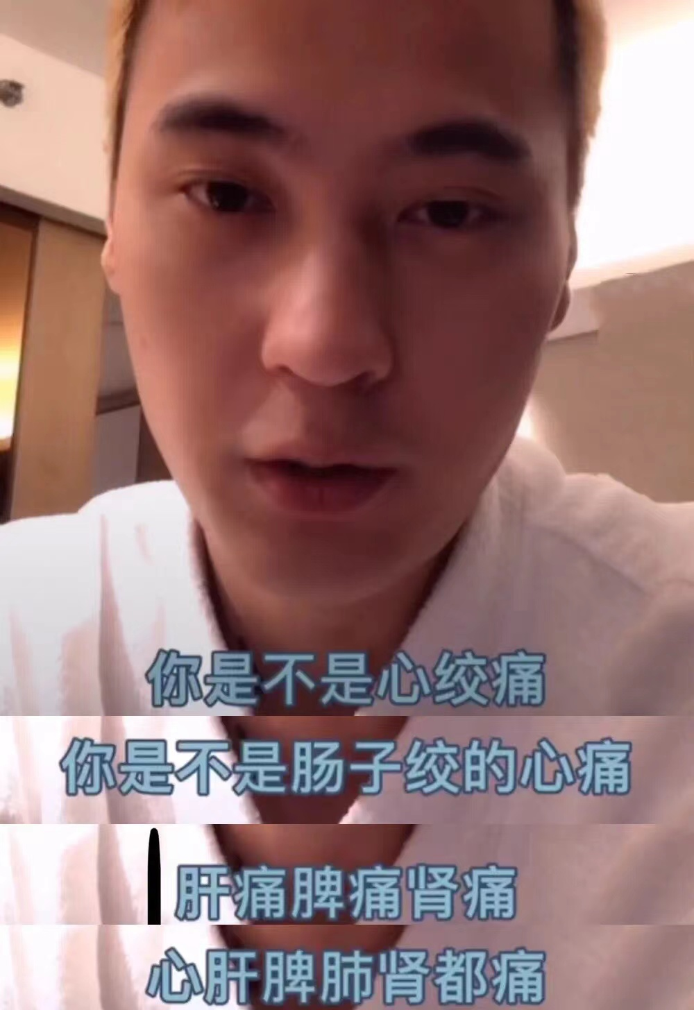 迷惑行为一堆，翻车操作不断，直播还能成为说唱歌手们的“作品”吗？ | 第12张