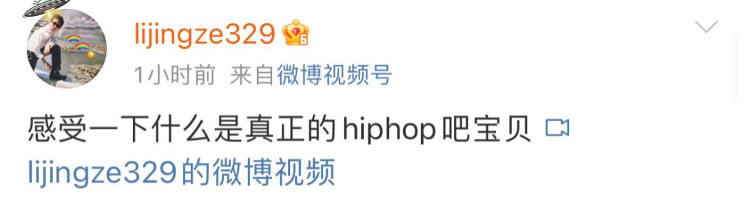 派克特长文回应淘汰提到Capper,贝贝视频发声!PGONE回应被冒充,还提到弹壳的梗? | 第10张 | 嘻哈中国 派克特长文回应淘汰提到Capper,贝贝视频发声!PGONE回应被冒充,还提到弹壳的梗? | 第10张