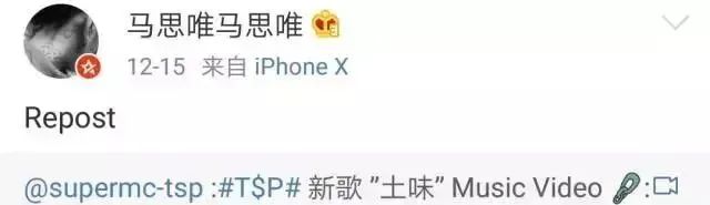 和GAI开创江湖流，喊出“以下范上”口号，和说唱会馆正面对决，Sup的2017年足够精彩 | 第19张