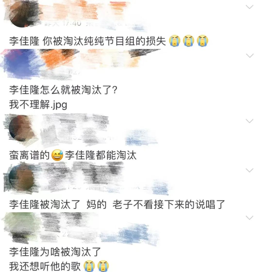 拒绝VaVa万妮达杨和苏等！李佳隆不是被淘汰，只是没人比他更清楚自己要什么！ | 第1张