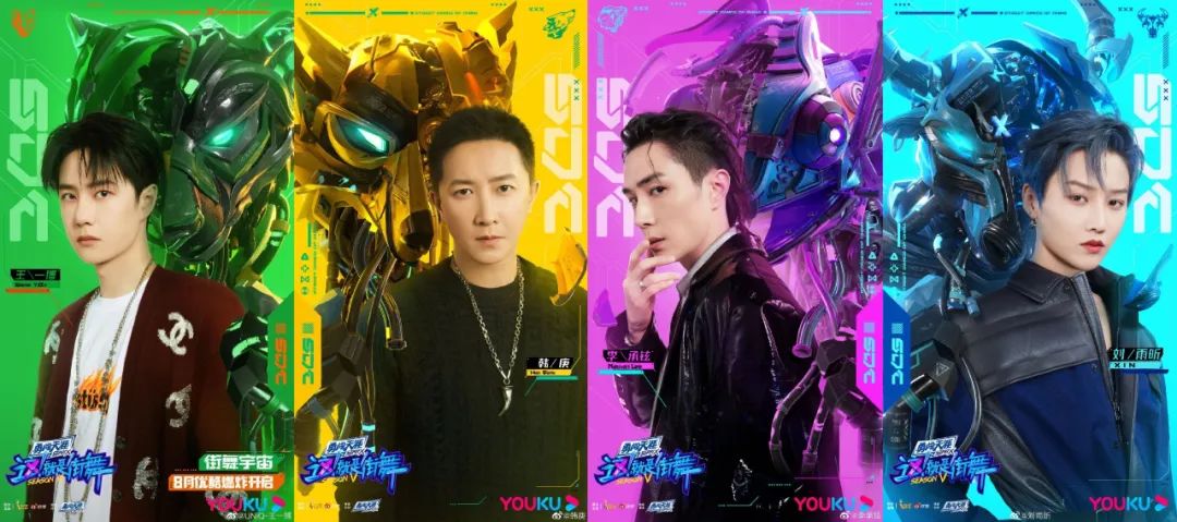 《这就是街舞5》大师团来袭，往届实力舞者强势回归成新亮点！ | 第26张