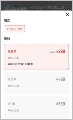 姜云升回应派克特：“我门票不卖七百，谁TM发你工资？” | 第3张