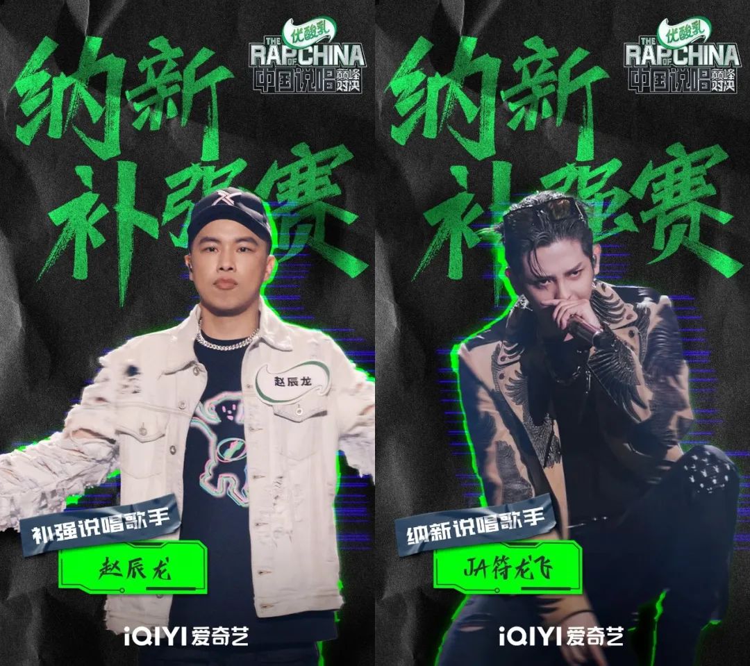 大热门公开退赛！小白被淘汰，而她又被捞回来了！ | 第46张